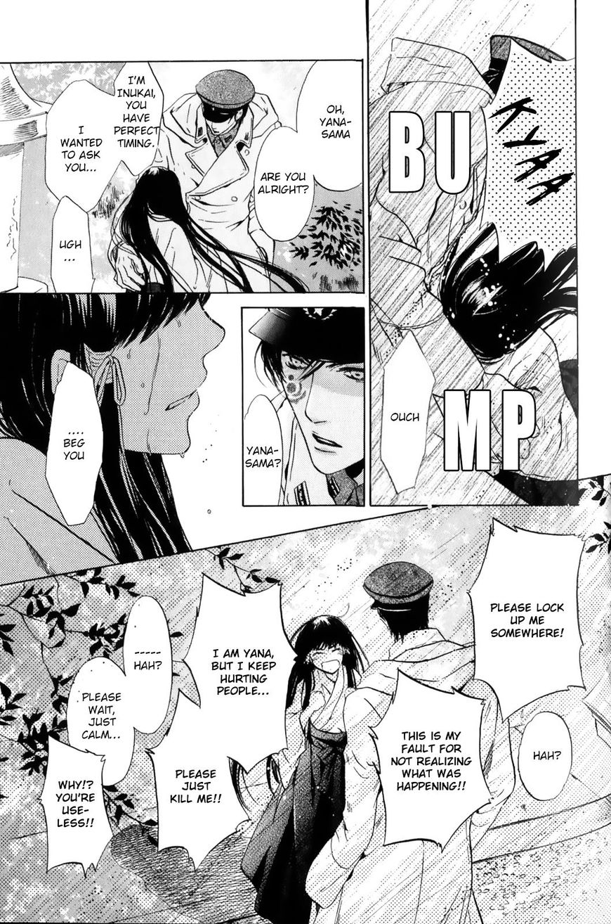 Hakkenden chapter 27 page 38