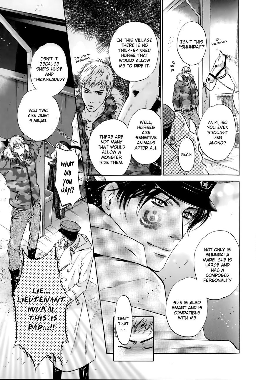 Hakkenden chapter 27 page 4