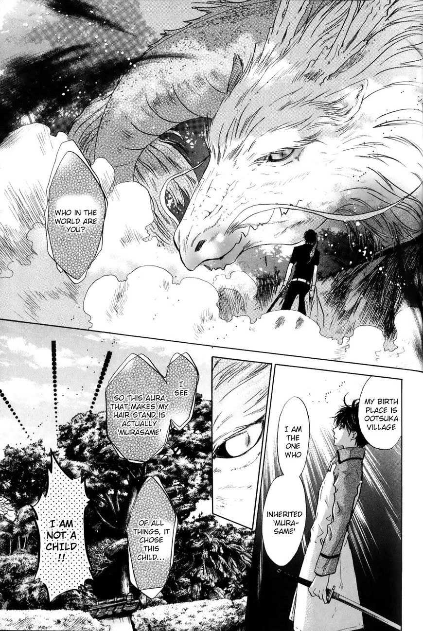 Hakkenden chapter 27 page 40