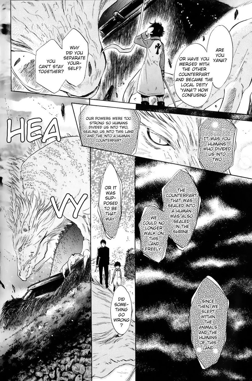 Hakkenden chapter 27 page 41