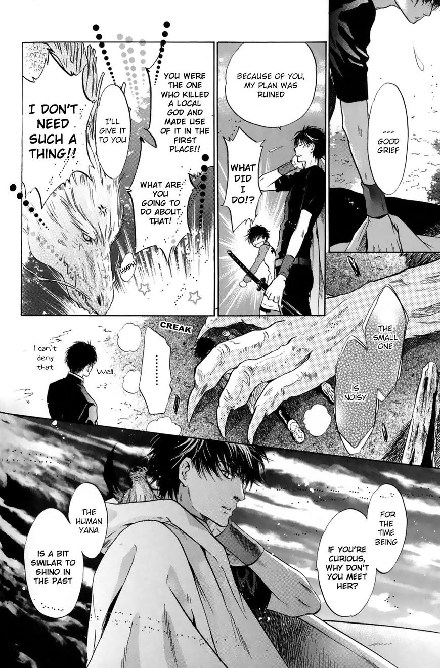 Hakkenden chapter 27 page 43