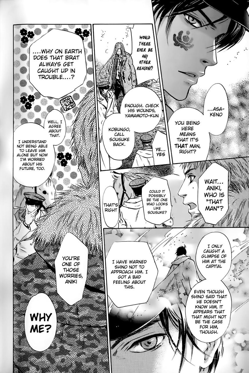 Hakkenden chapter 27 page 7