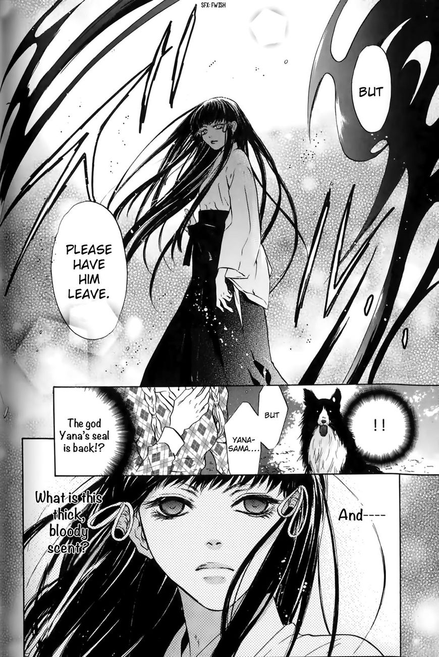 Hakkenden chapter 27 page 9