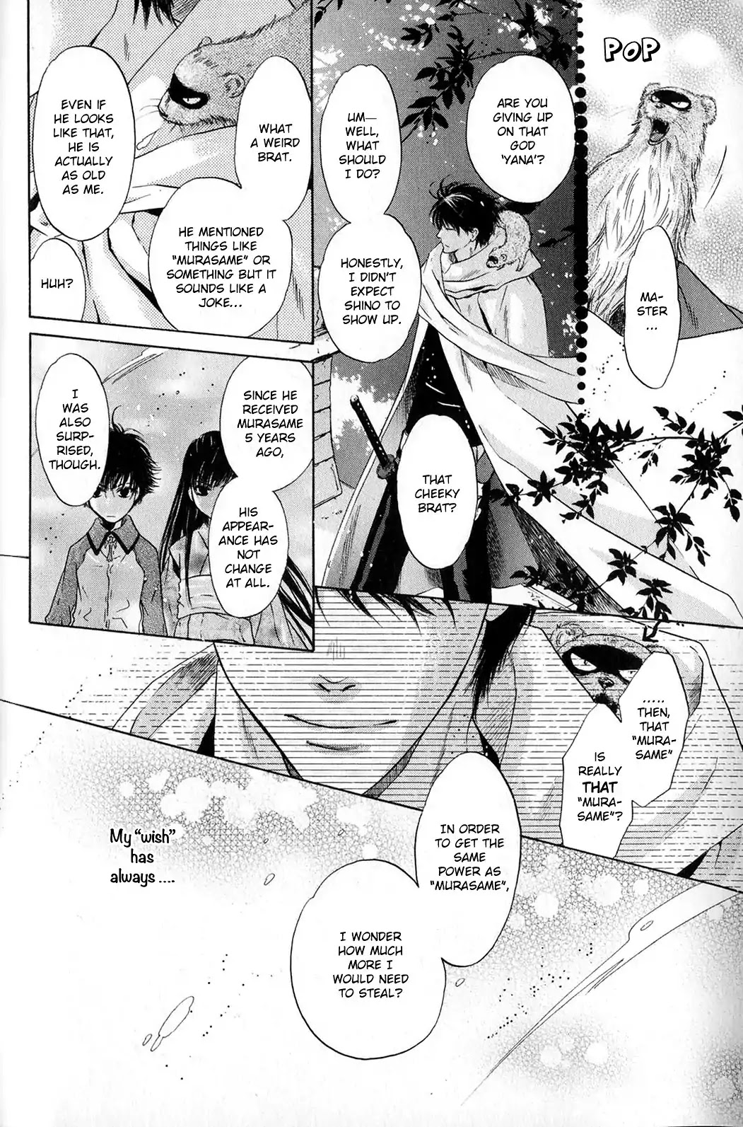 Hakkenden chapter 28 page 12