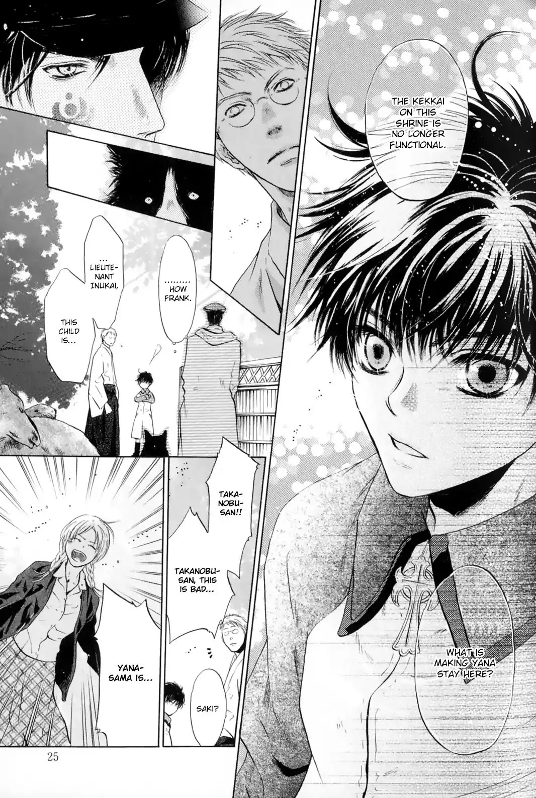 Hakkenden chapter 28 page 21