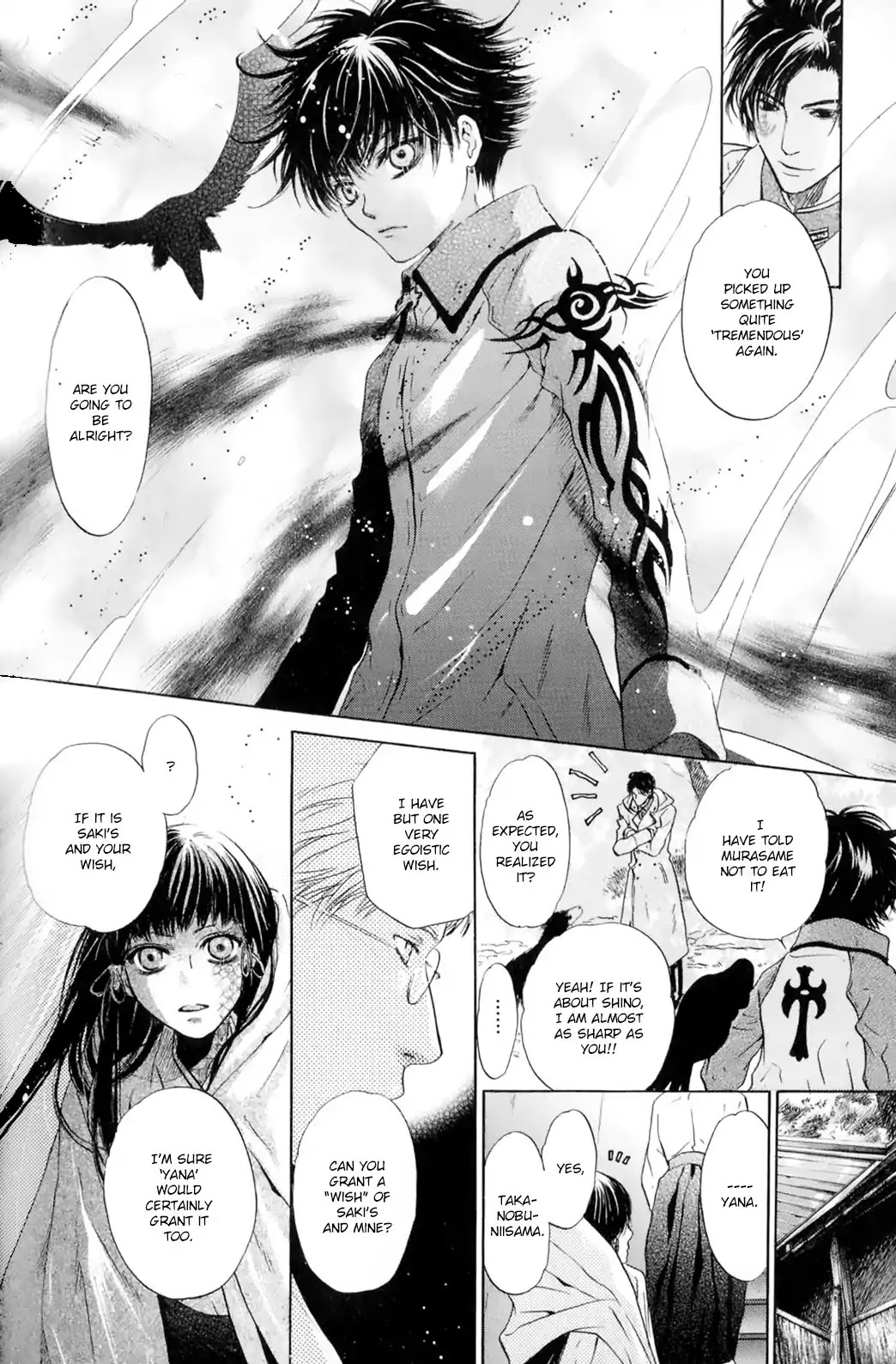 Hakkenden chapter 28 page 28