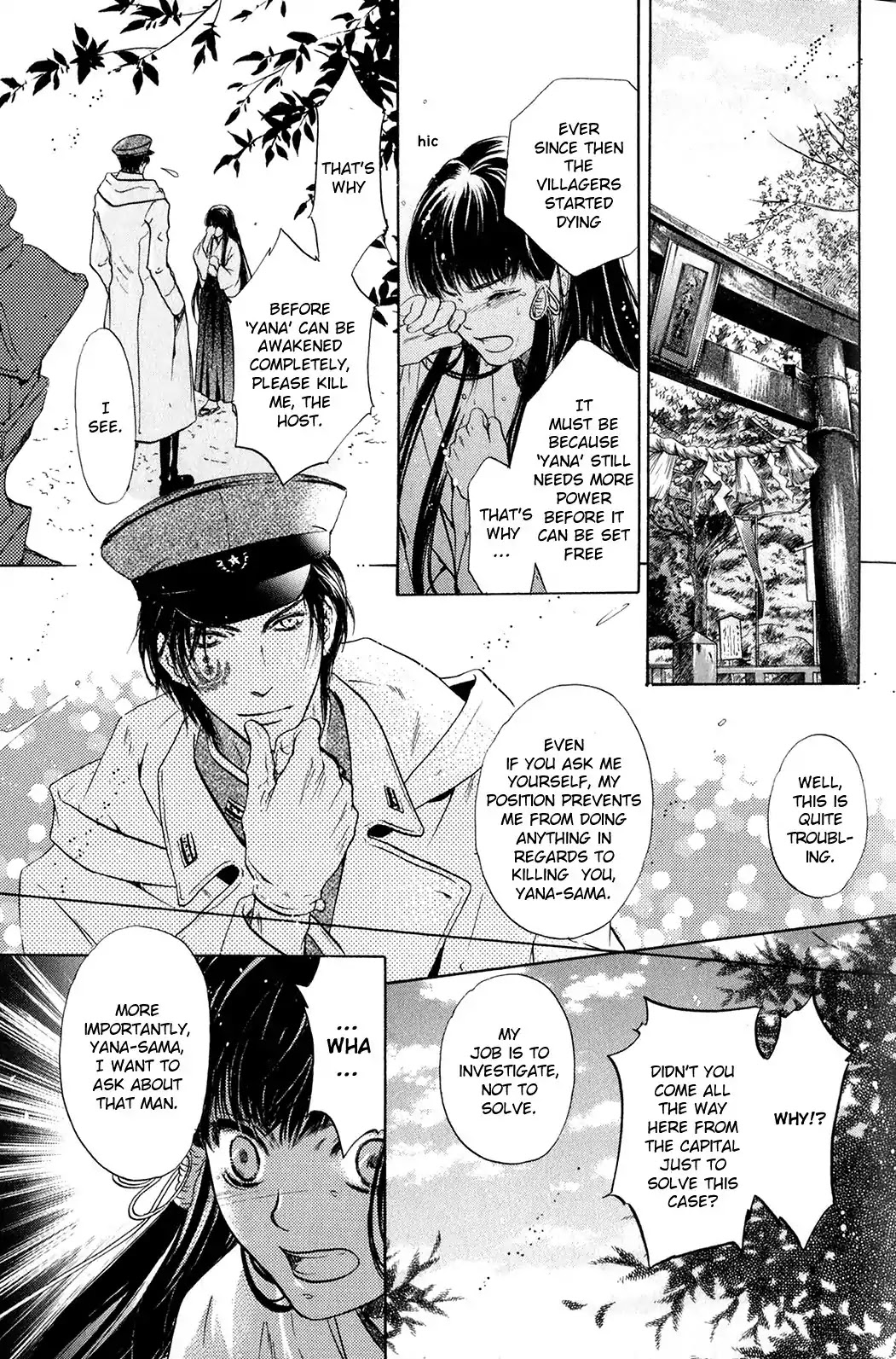 Hakkenden chapter 28 page 7