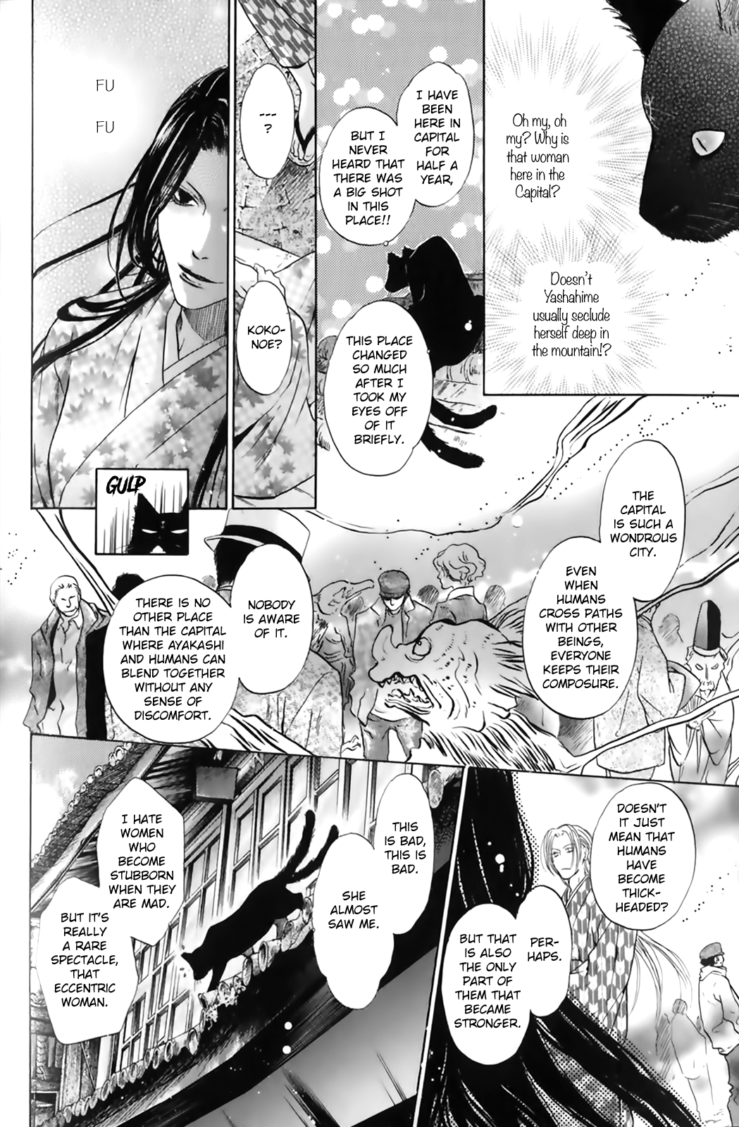 Hakkenden chapter 29 page 11