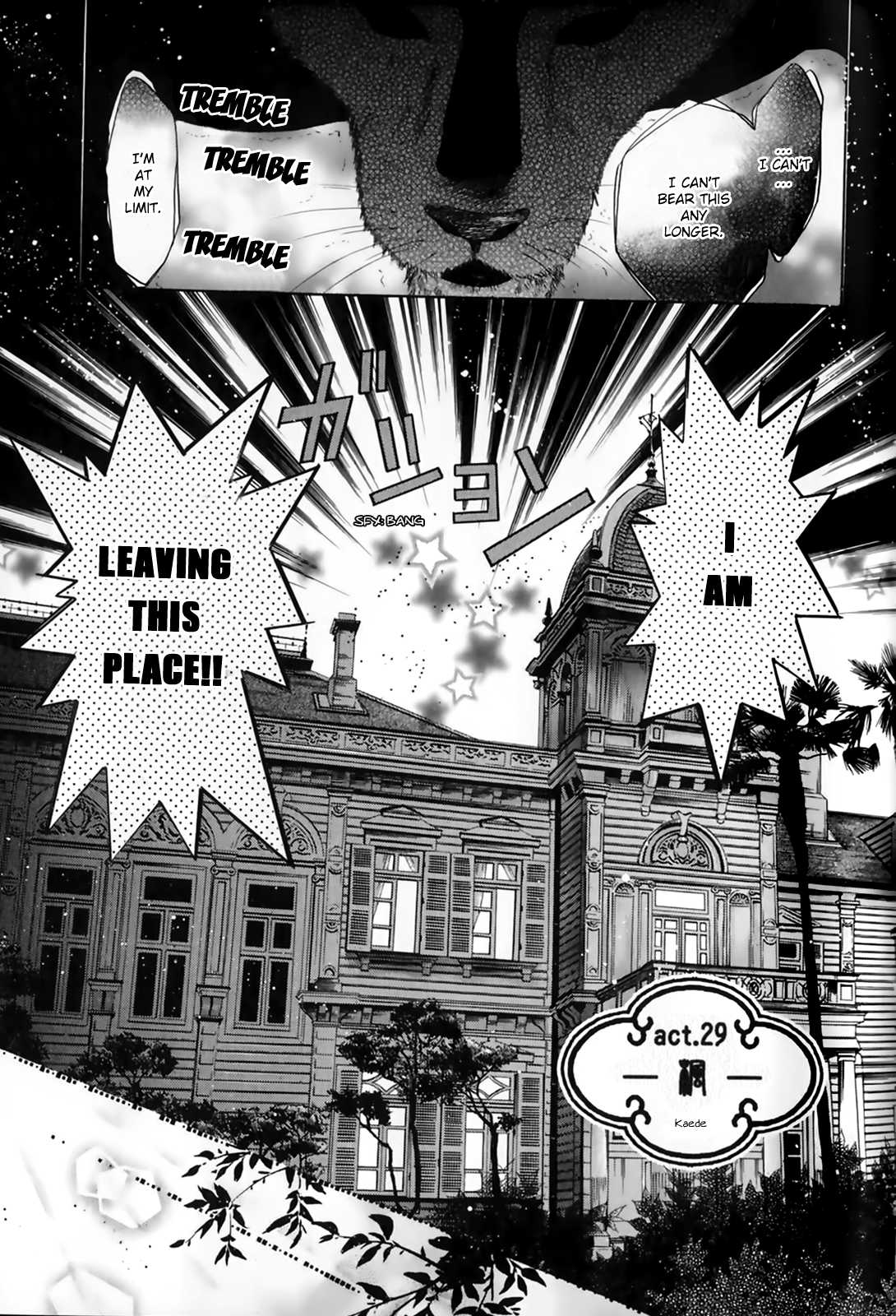 Hakkenden chapter 29 page 2