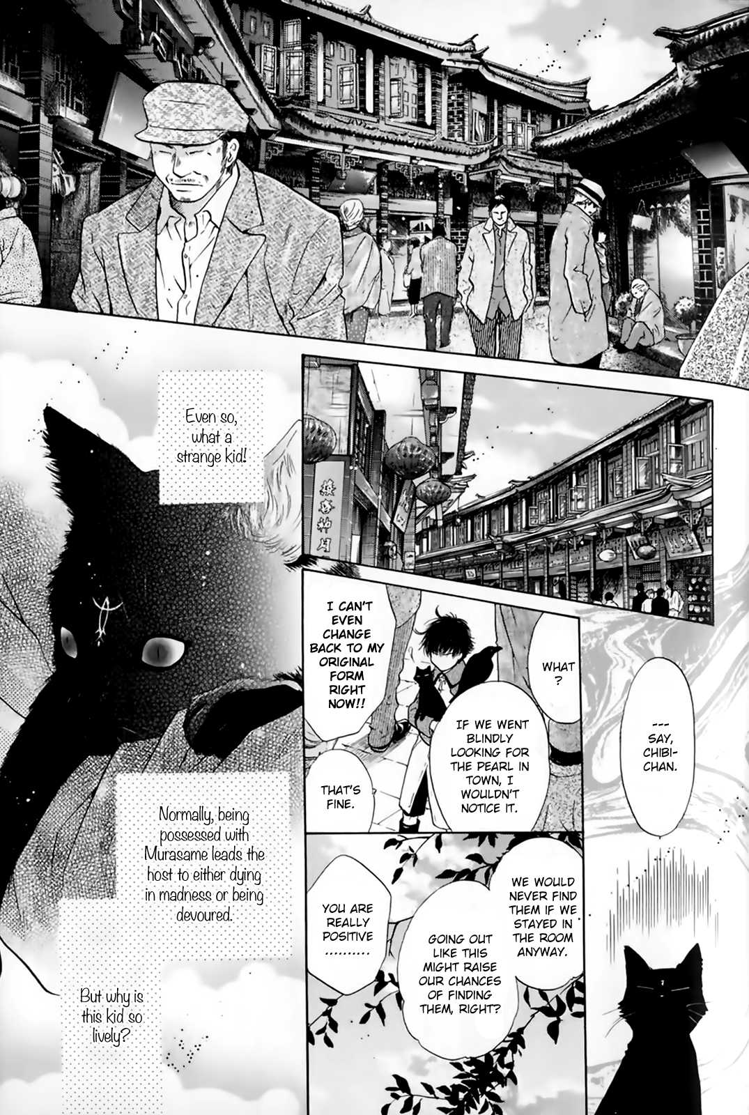 Hakkenden chapter 29 page 28