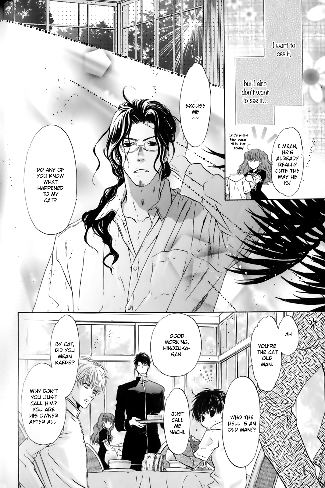 Hakkenden chapter 29 page 7