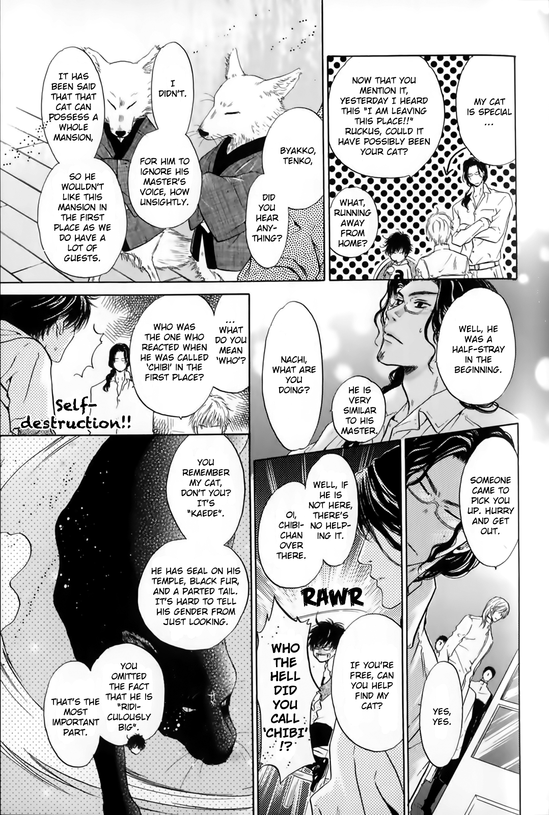 Hakkenden chapter 29 page 8