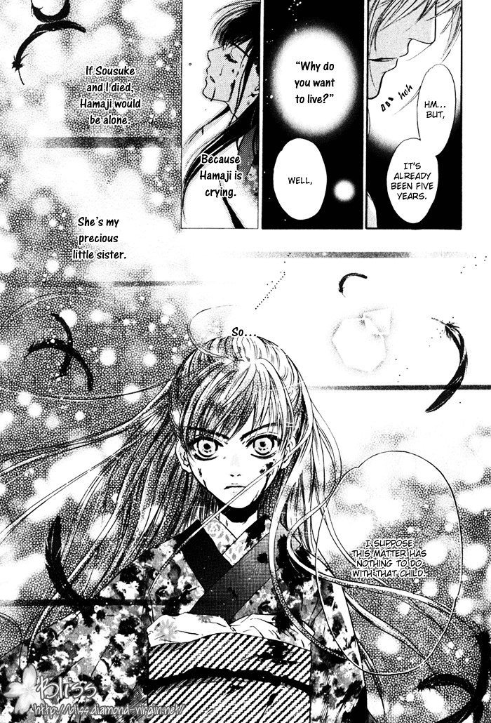 Hakkenden chapter 3 page 10