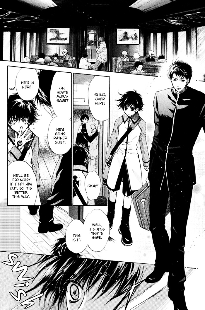 Hakkenden chapter 3 page 11