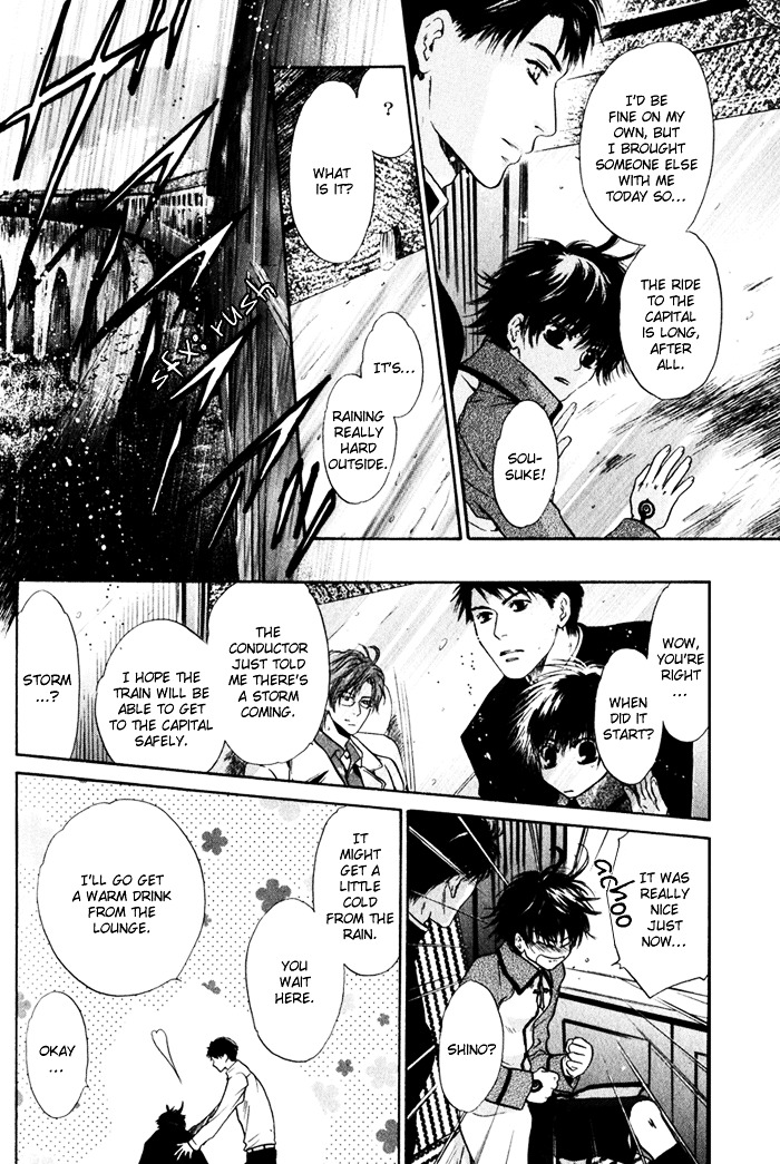 Hakkenden chapter 3 page 13