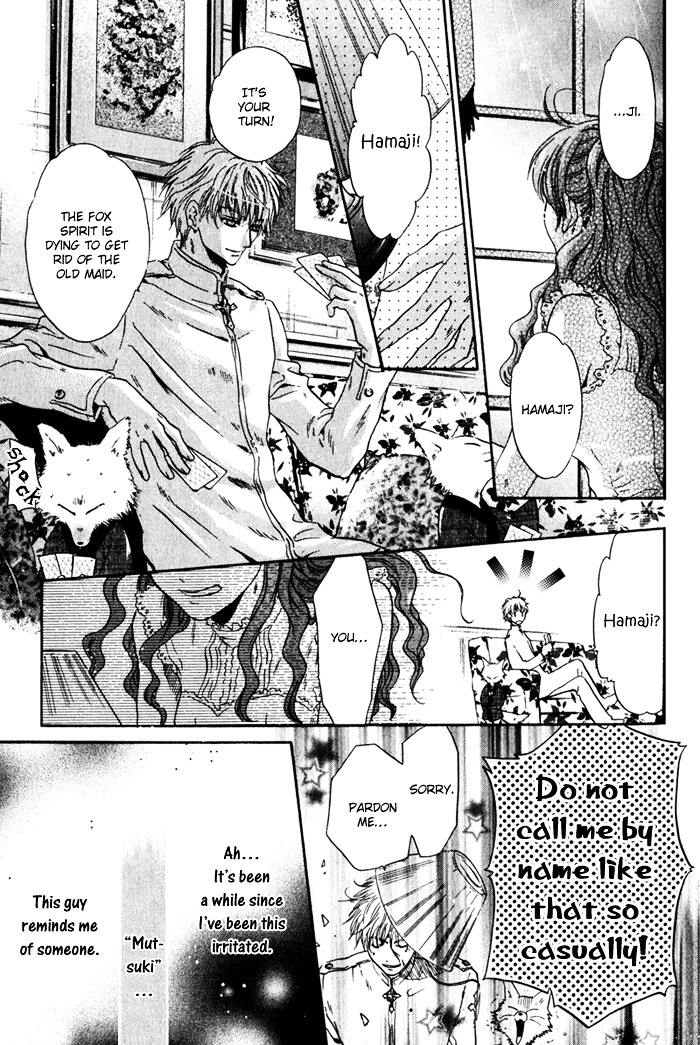 Hakkenden chapter 3 page 20