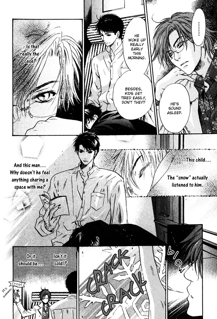 Hakkenden chapter 3 page 23