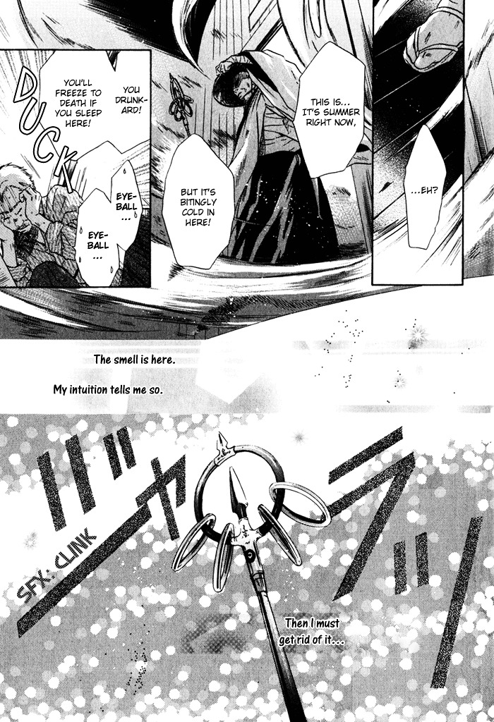 Hakkenden chapter 3 page 26