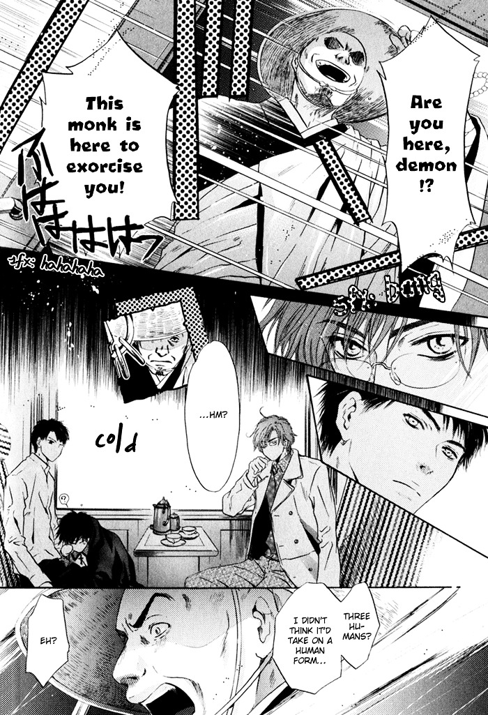 Hakkenden chapter 3 page 27