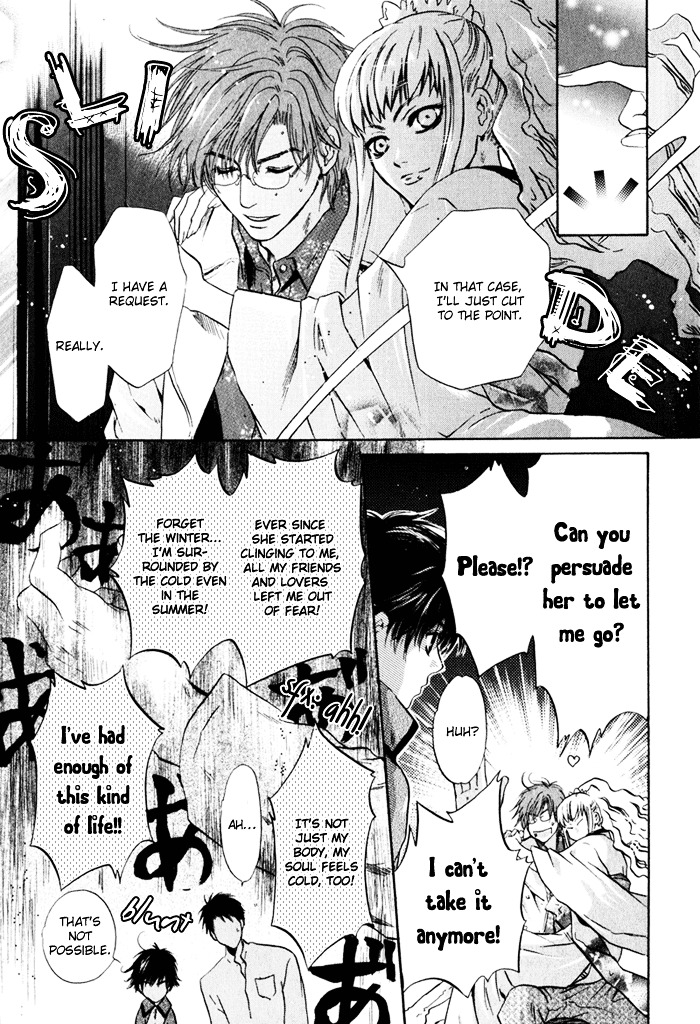 Hakkenden chapter 3 page 32