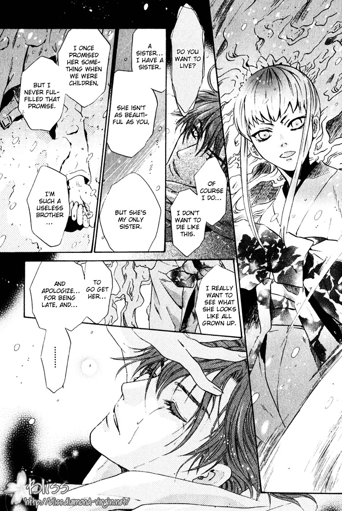 Hakkenden chapter 3 page 40