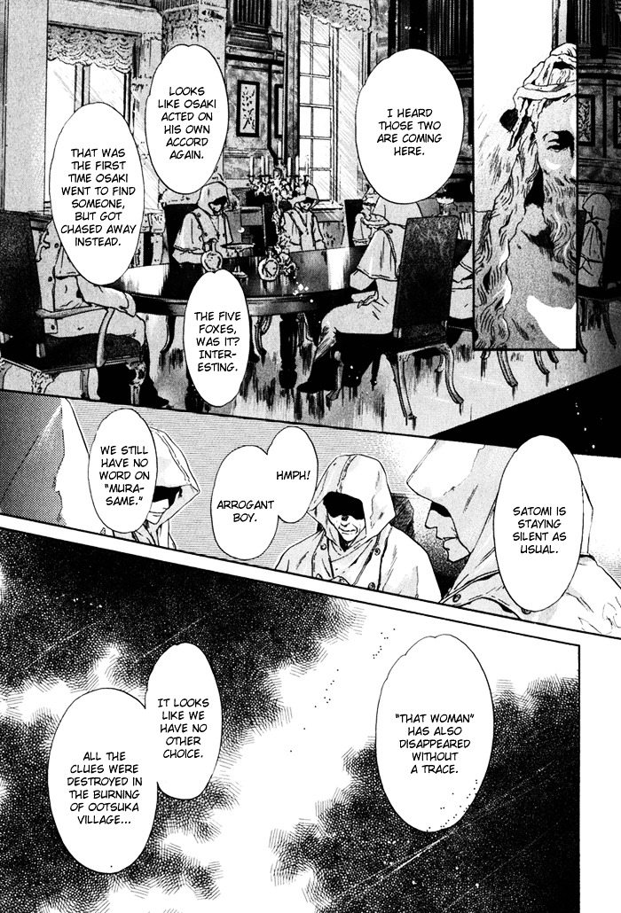 Hakkenden chapter 3 page 8