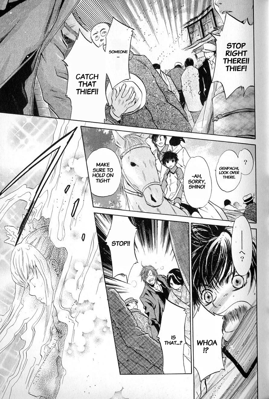 Hakkenden chapter 31 page 17