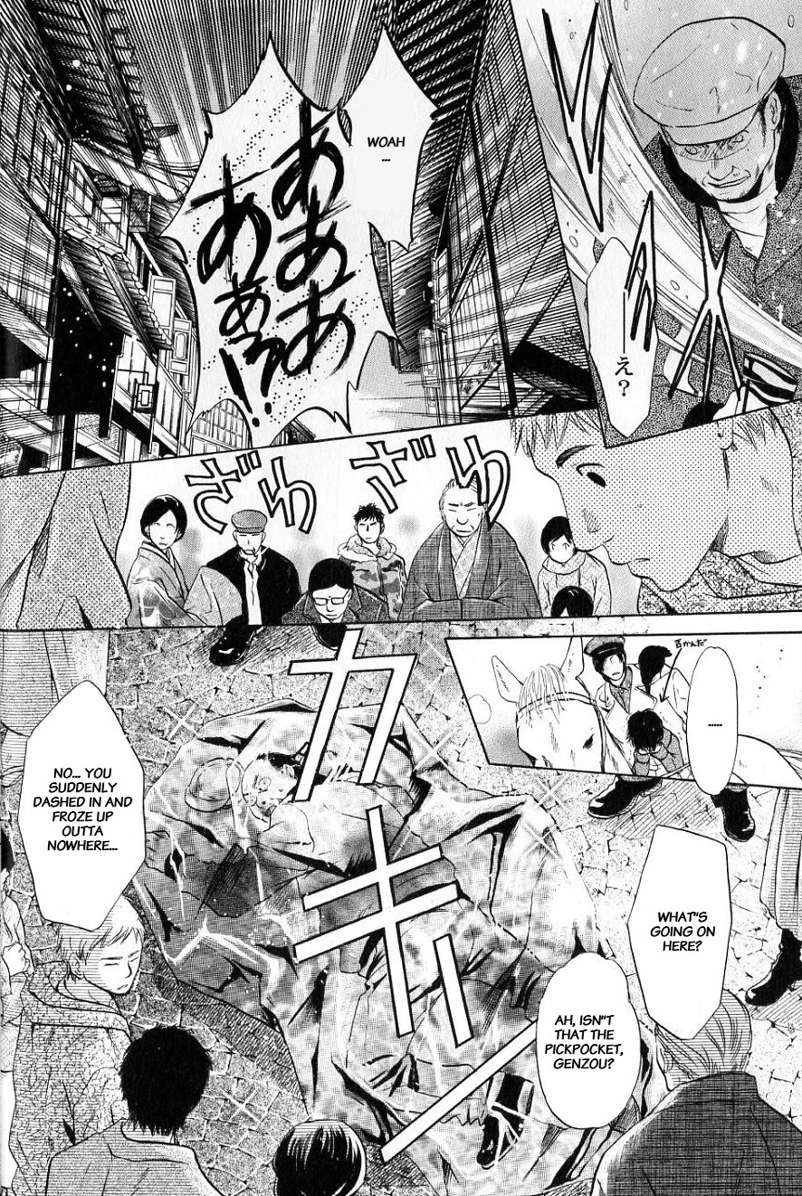 Hakkenden chapter 31 page 18