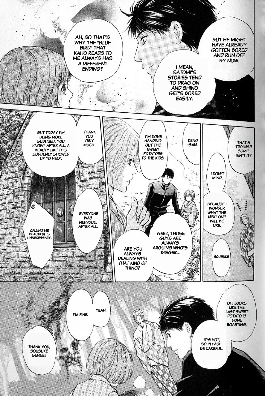 Hakkenden chapter 31 page 21