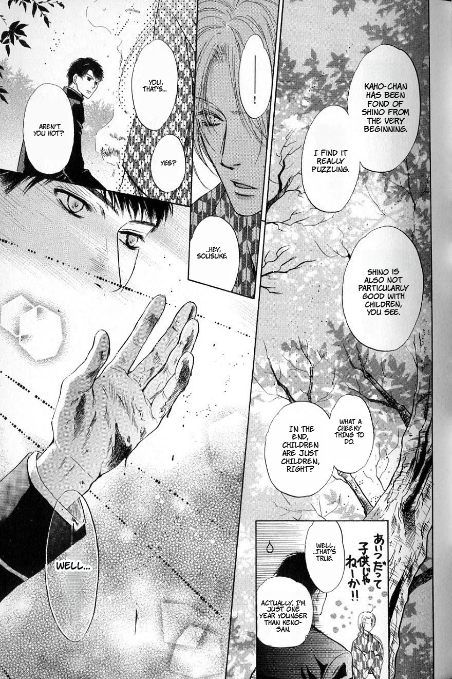 Hakkenden chapter 31 page 23