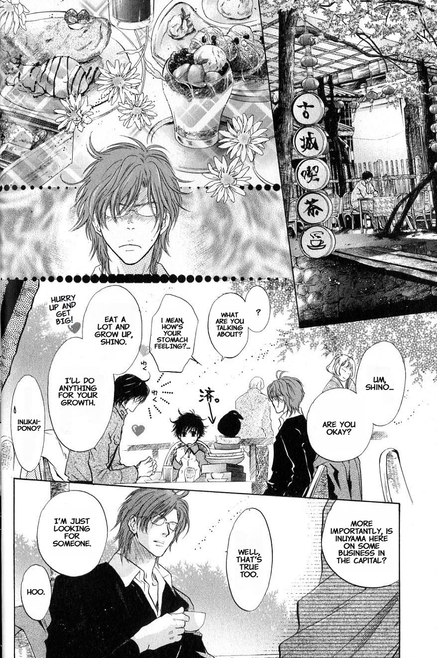 Hakkenden chapter 31 page 24