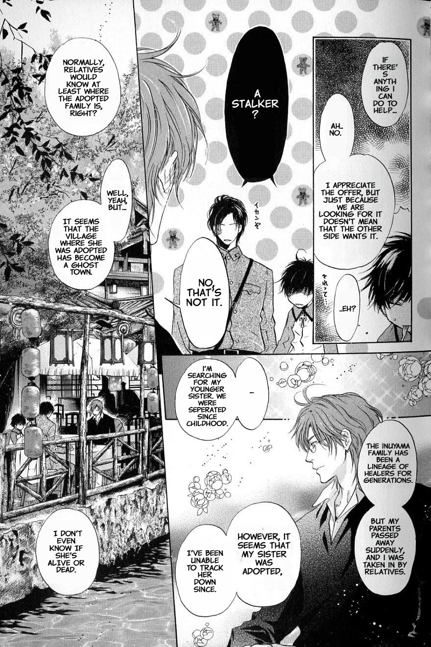 Hakkenden chapter 31 page 25