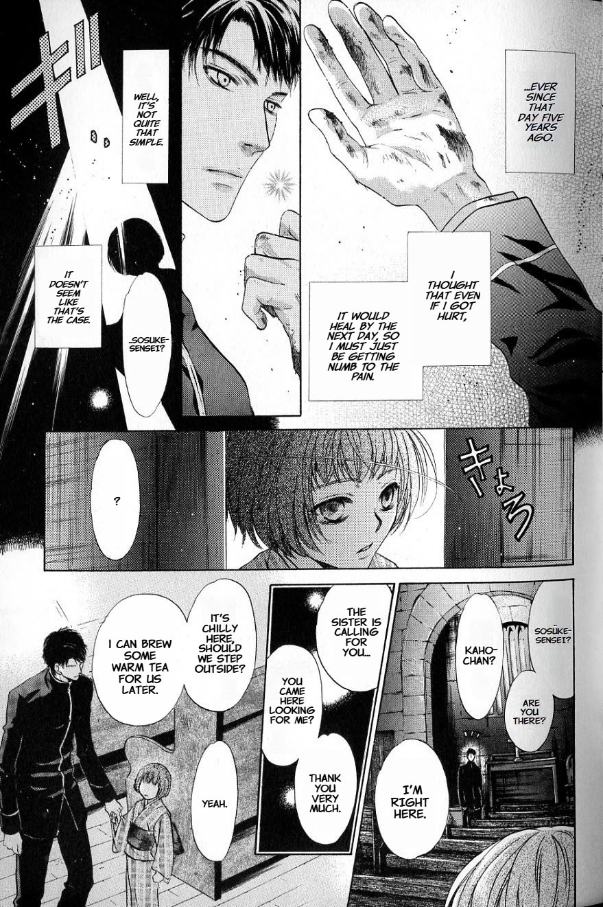 Hakkenden chapter 31 page 29