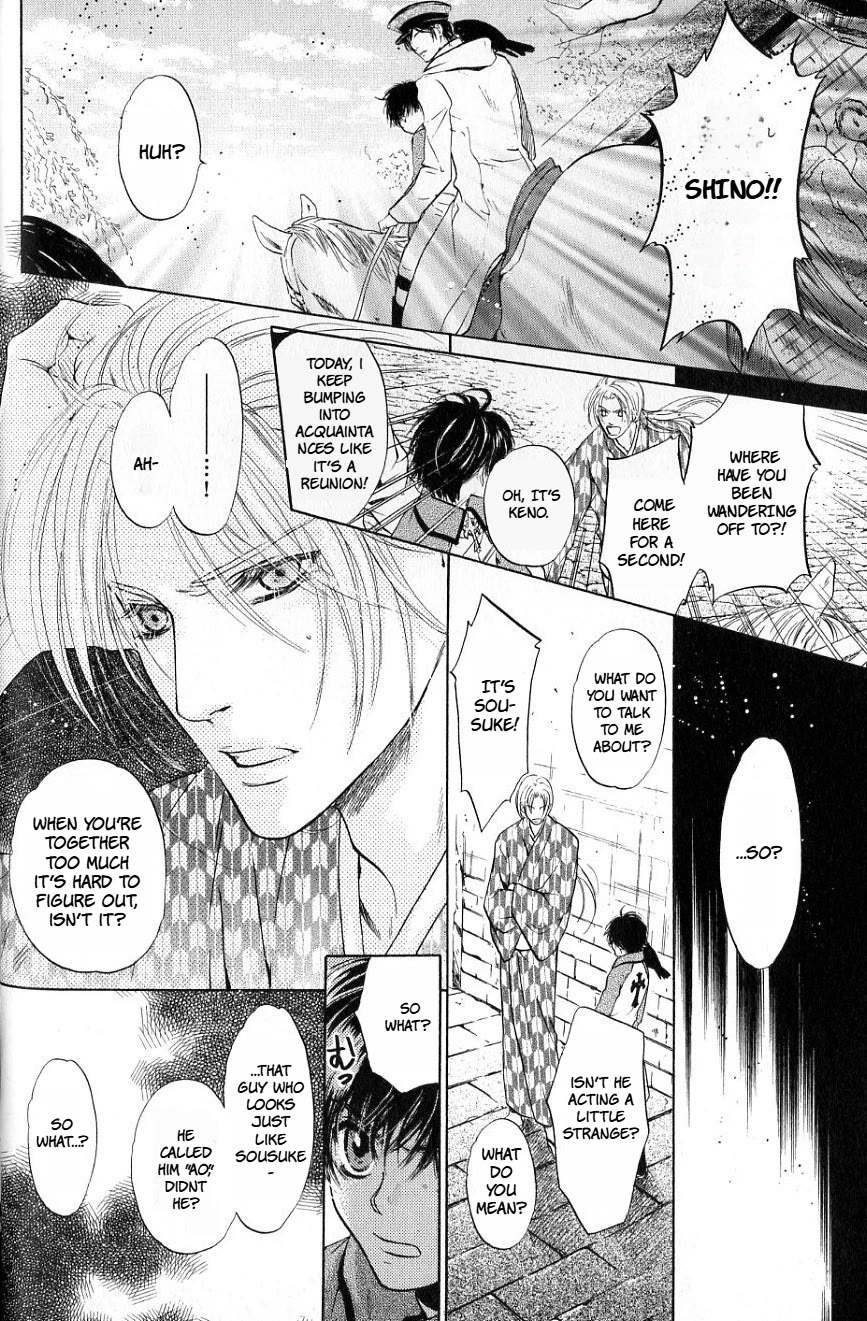 Hakkenden chapter 31 page 32