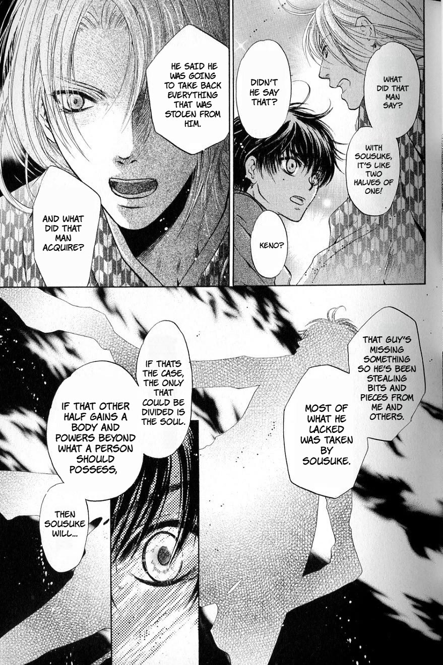 Hakkenden chapter 31 page 33