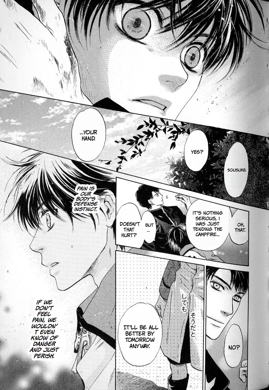 Hakkenden chapter 31 page 37