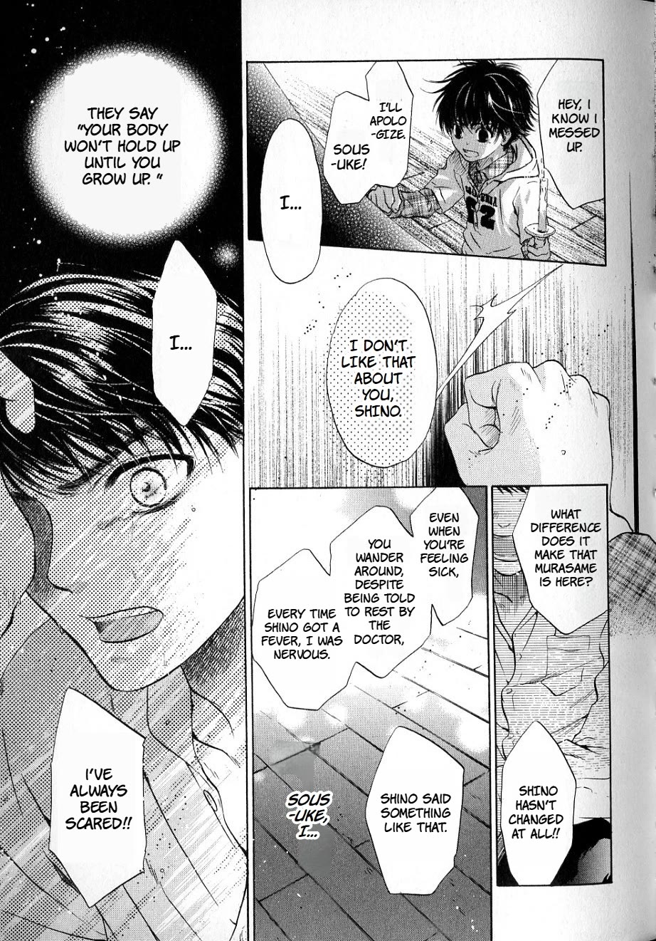 Hakkenden chapter 31 page 47