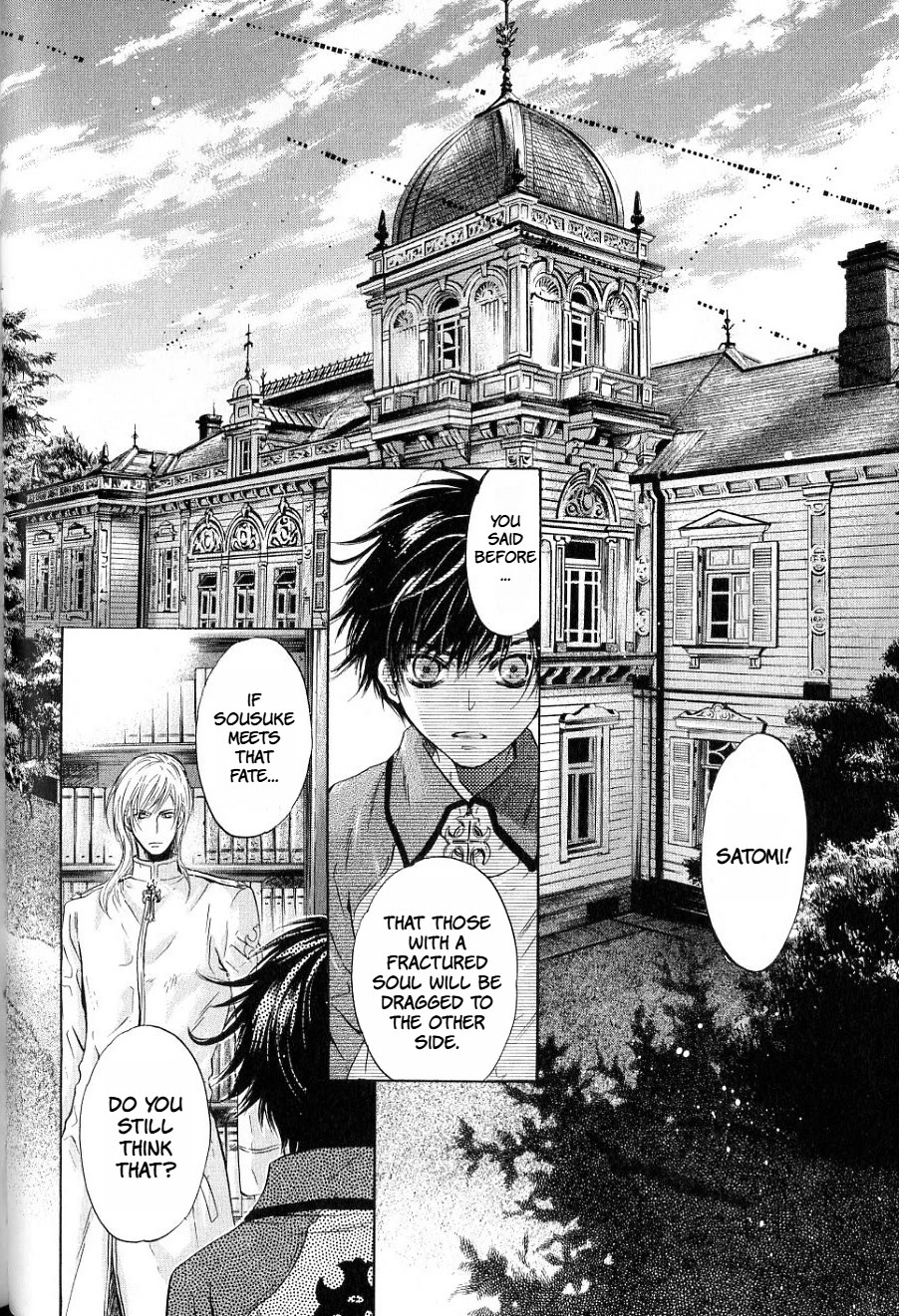 Hakkenden chapter 31 page 52