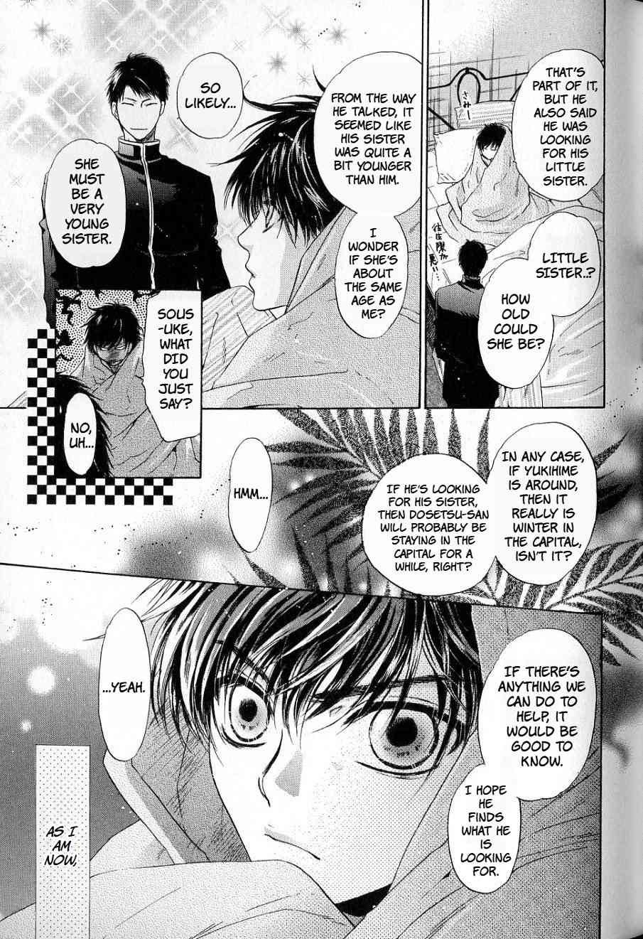 Hakkenden chapter 32 page 11