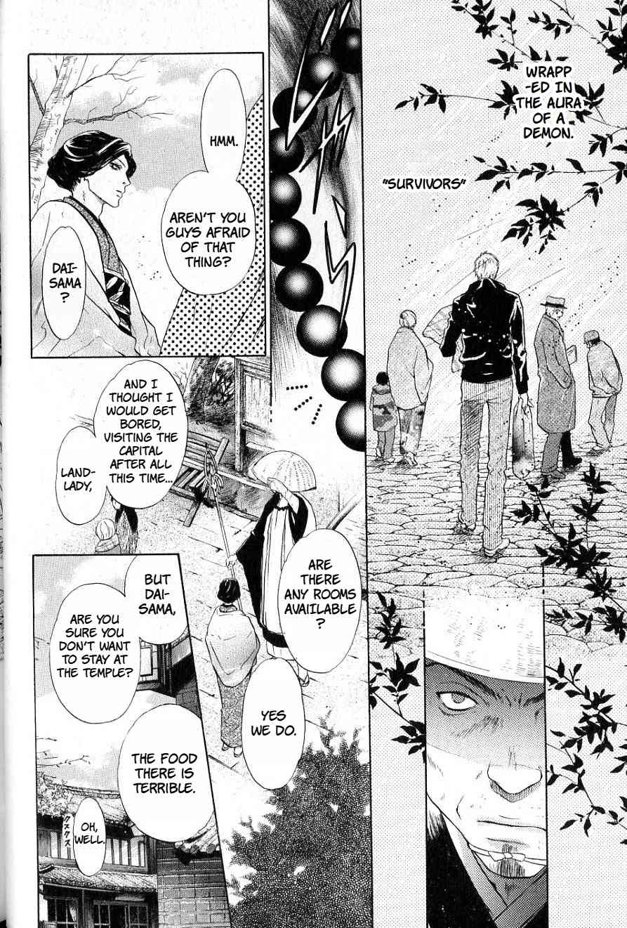 Hakkenden chapter 32 page 18