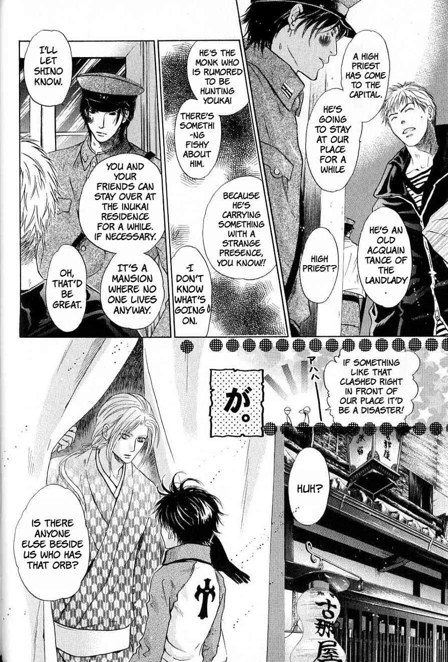 Hakkenden chapter 32 page 20