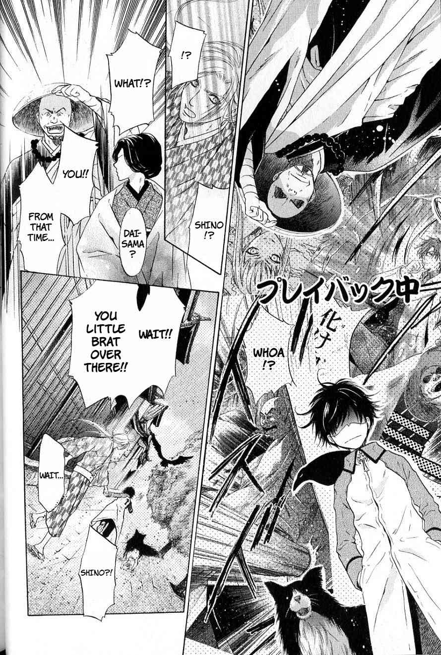 Hakkenden chapter 32 page 22