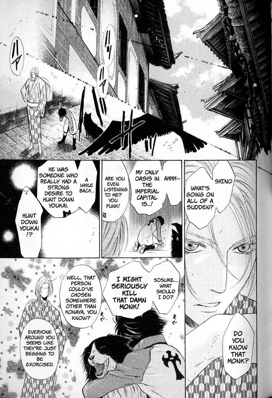 Hakkenden chapter 32 page 23