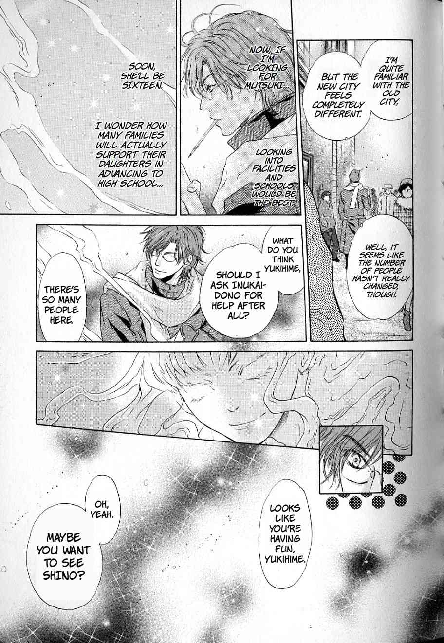 Hakkenden chapter 32 page 25