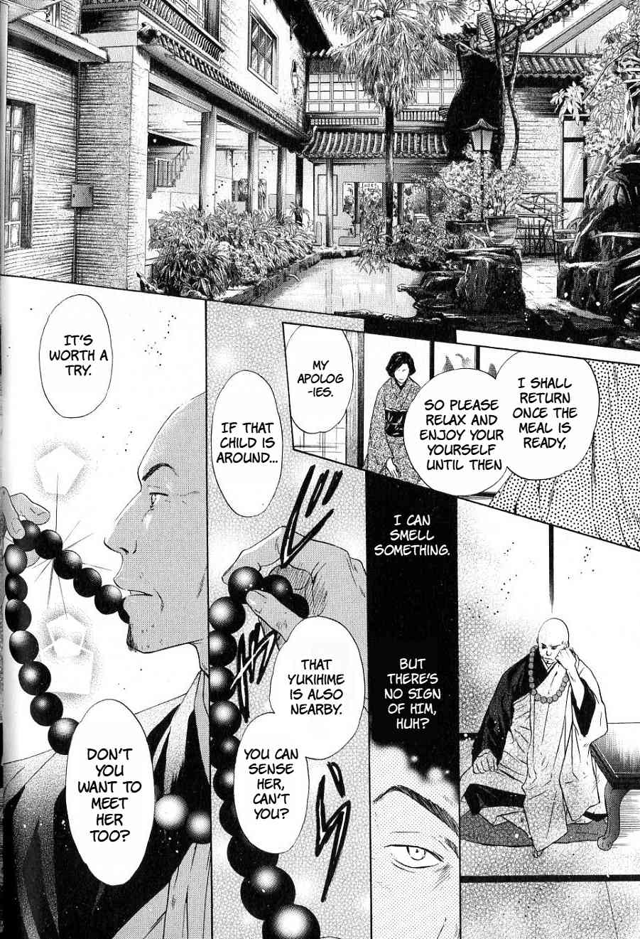 Hakkenden chapter 32 page 26