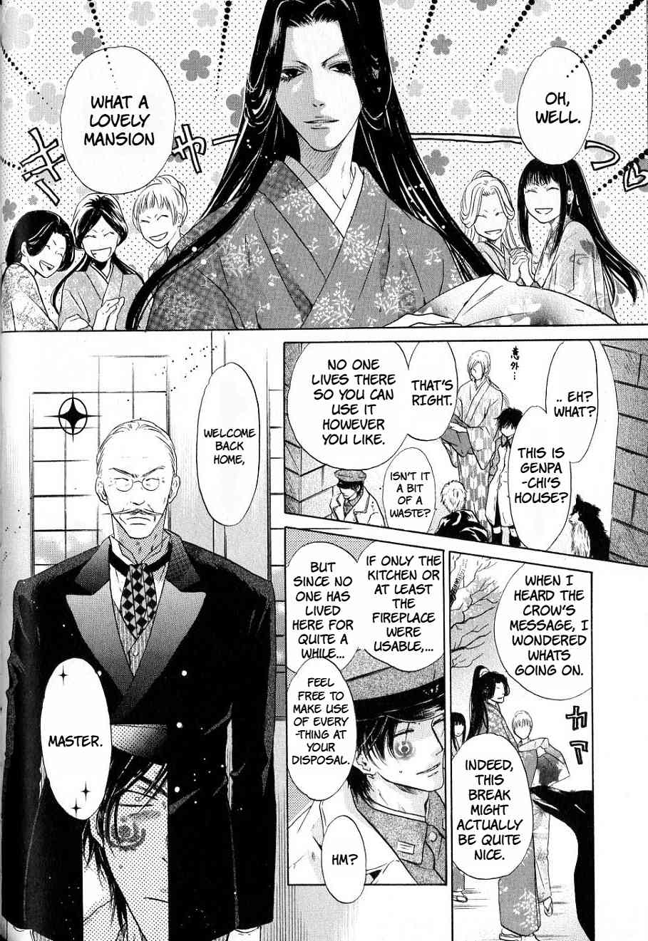 Hakkenden chapter 32 page 28