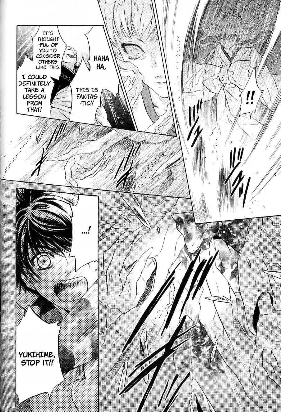 Hakkenden chapter 32 page 44