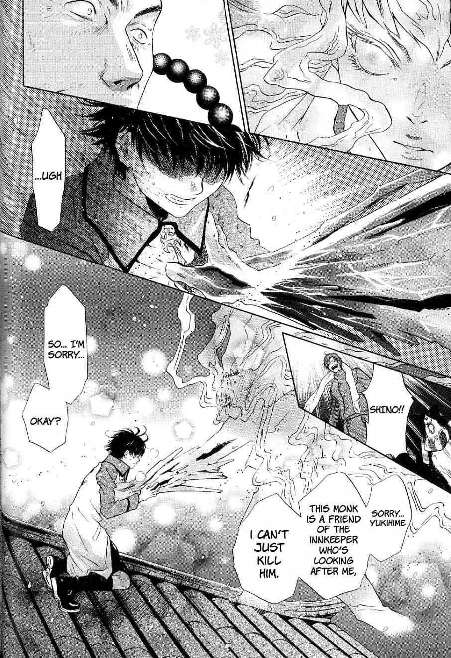 Hakkenden chapter 32 page 46