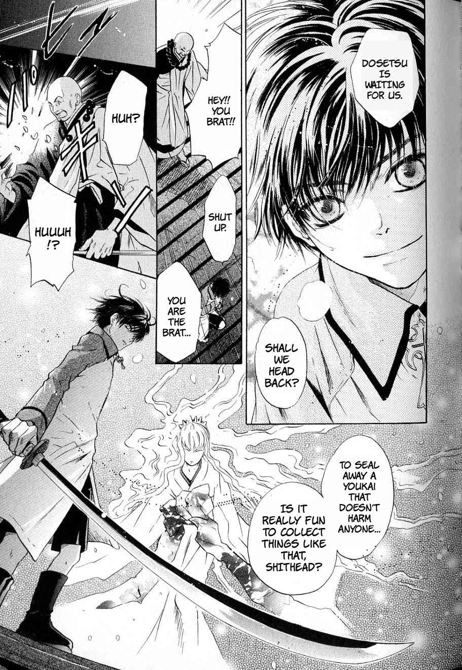 Hakkenden chapter 32 page 47