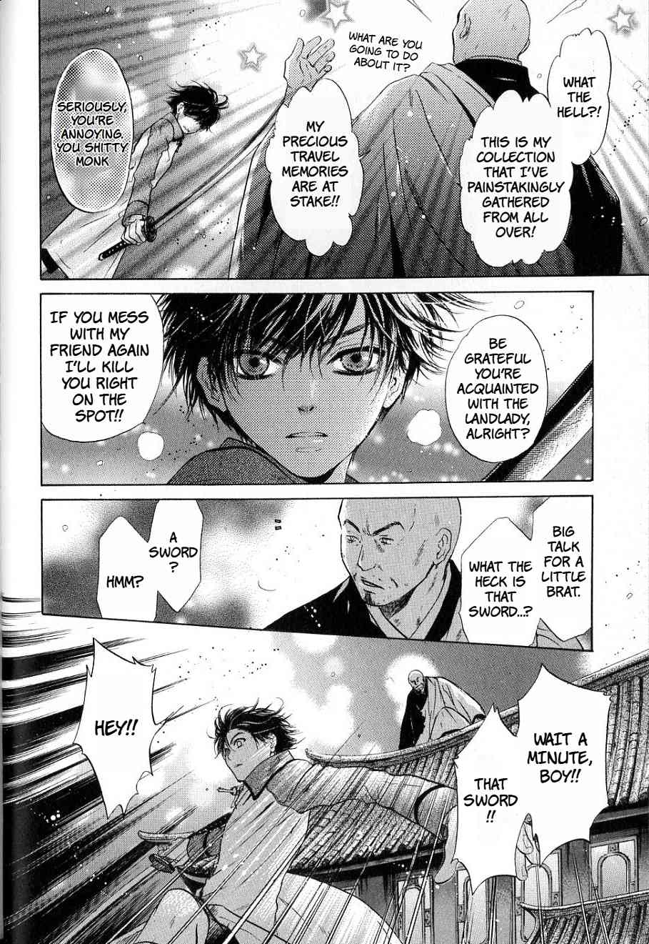 Hakkenden chapter 32 page 48